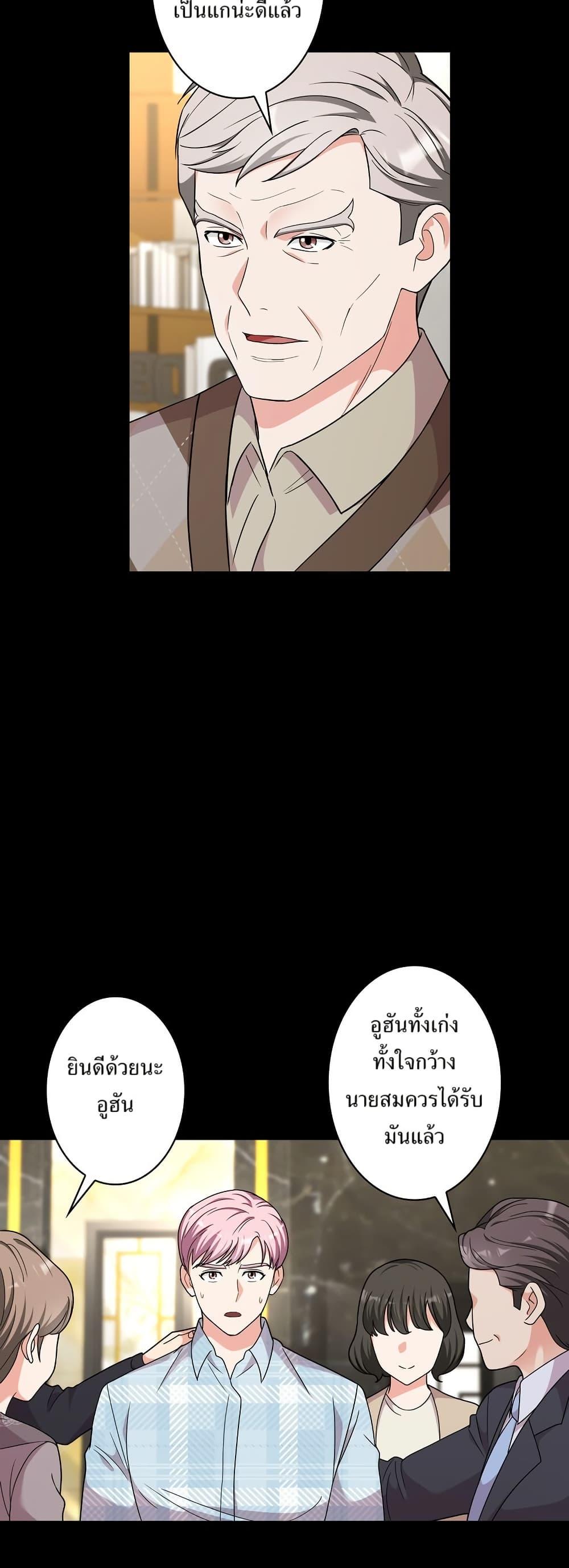 Manga-lc-com อ่านมังงะ อ่านการ์ตูน ออนไลน์ ฟรี The Female Lead Acquires Cheat Skills ตอนที่ 1 2 3 4 5 6 7 8 9 10 11 12 13 14 ฟรี ไม่มีโฆษณา Manga-lc - อ่าน มังงะ อ่าน การ์ตูน ออนไลน์ อ่านมังงะ ฟรี