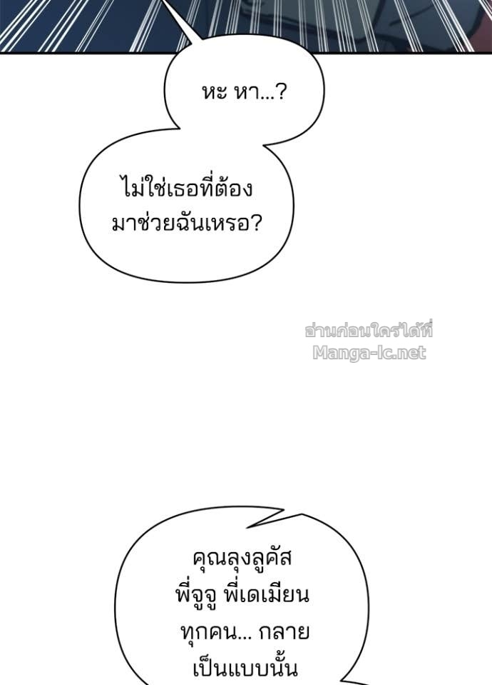 Doujin-Lc- อ่าน โดจิน มังฮวา เกาหลี ญี่ปุ่น จีน แปลไทย ผู้พิชิตเกมป้องกันฐาน ตอนที่ 1 2 3 4 5 6 7 8 9 10 11 12 13 14 ฟรี ไม่มีโฆษณา อ่าน โดจิน Manhwa เกาหลี ญี่ปุ่น จีน เรามีครบ คัดมาให้เน้นๆ โดจิน 18+ รับประกันความฟินโดย Doujin Lc