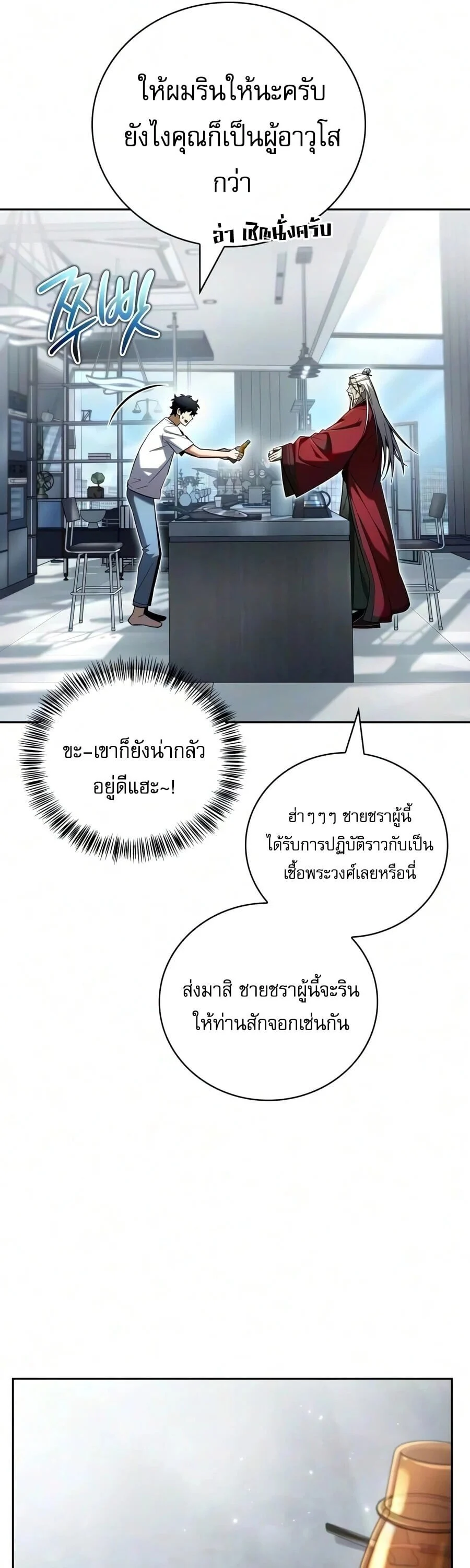 Manga-lc-com อ่านมังงะ อ่านการ์ตูน ออนไลน์ ฟรี A Wimp’s Strategy Guide to Conquer the Tower กลยุทธ์พิชิตหอค ตอนที่ 1 2 3 4 5 6 7 8 9 10 11 12 13 14 ฟรี ไม่มีโฆษณา Manga-lc - อ่าน มังงะ อ่าน การ์ตูน ออนไลน์ อ่านมังงะ ฟรี