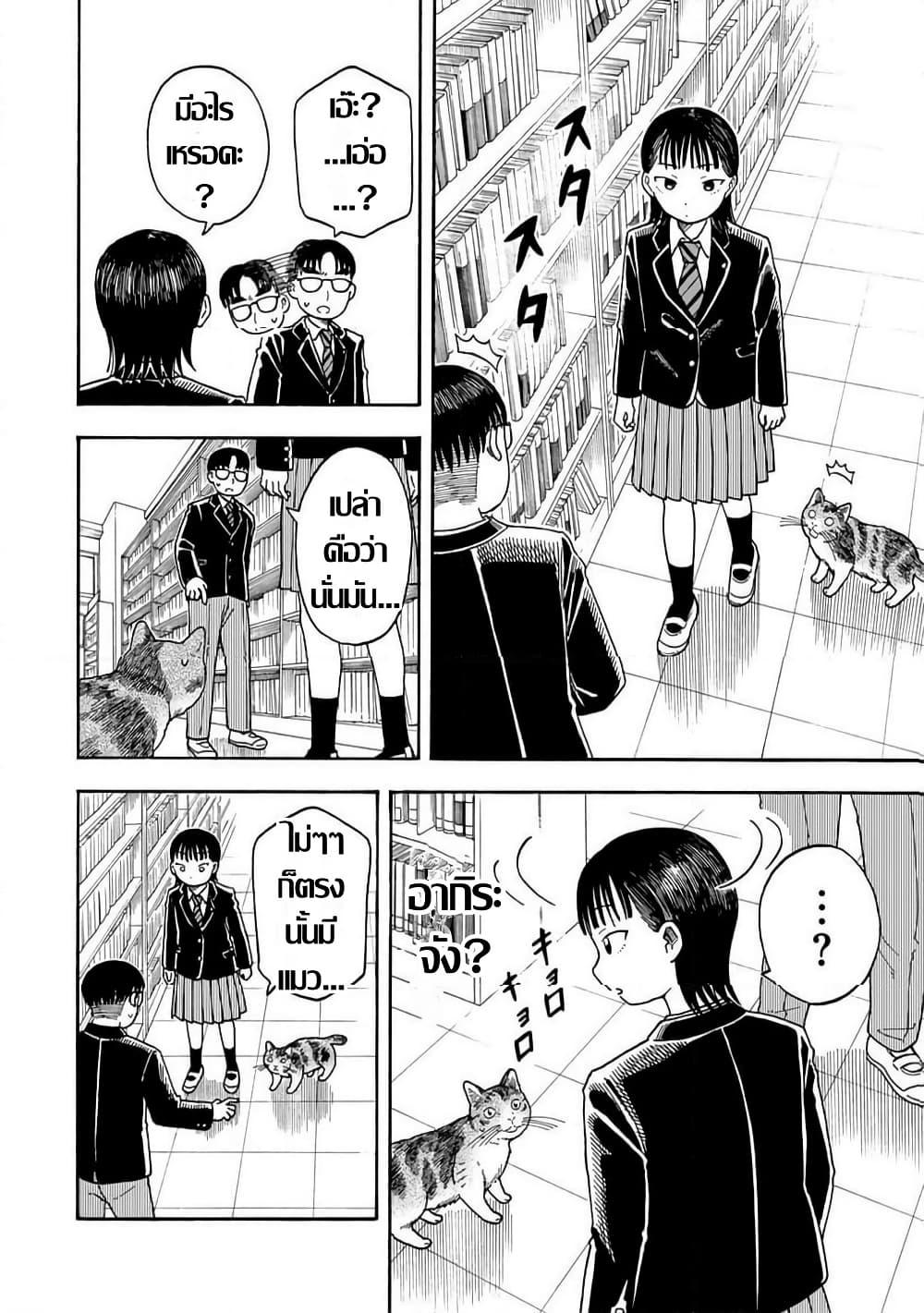 Manga-lc-com อ่านมังงะ อ่านการ์ตูน ออนไลน์ ฟรี Yuzuki Becomes A Cat ตอนที่ 1 2 3 4 5 6 7 8 9 10 11 12 13 14 ฟรี ไม่มีโฆษณา Manga-lc - อ่าน มังงะ อ่าน การ์ตูน ออนไลน์ อ่านมังงะ ฟรี