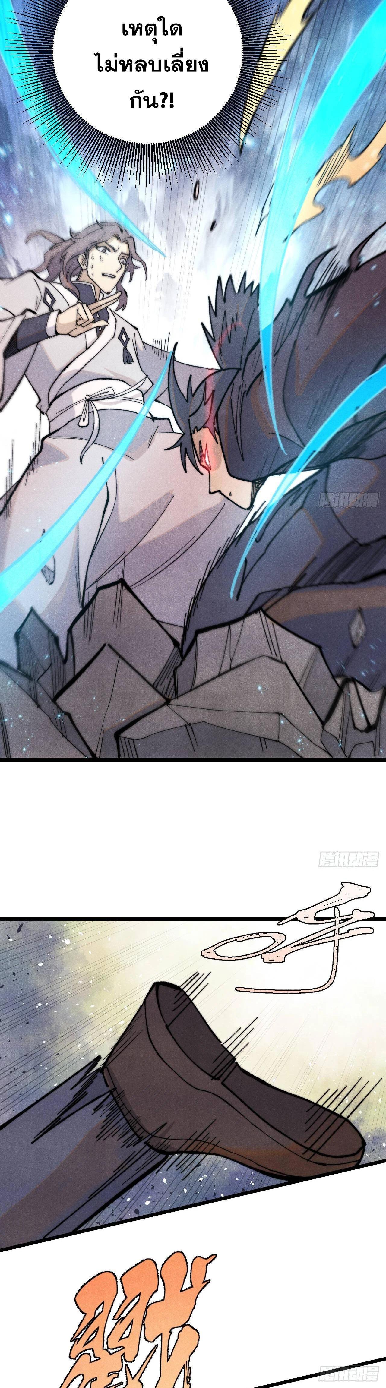 Manga-lc-com อ่านมังงะ อ่านการ์ตูน ออนไลน์ ฟรี All Hail the Sect Leader ตอนที่ 1 2 3 4 5 6 7 8 9 10 11 12 13 14 ฟรี ไม่มีโฆษณา Manga-lc - อ่าน มังงะ อ่าน การ์ตูน ออนไลน์ อ่านมังงะ ฟรี