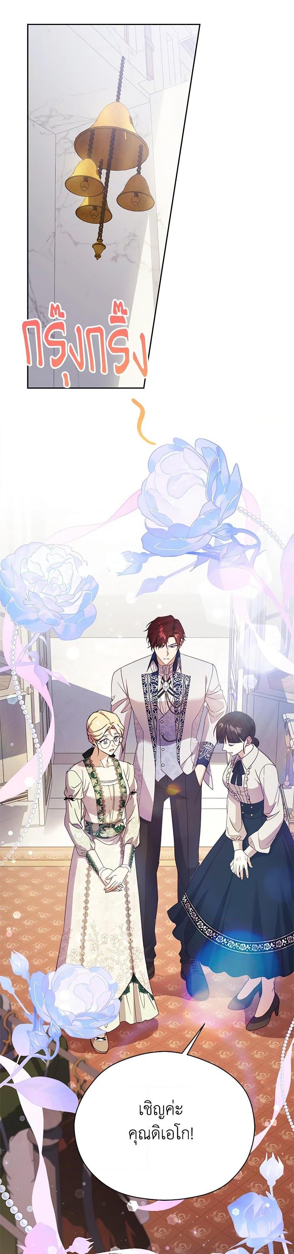 Manga-lc-com อ่านมังงะ อ่านการ์ตูน ออนไลน์ ฟรี Immoral Duke’s Family Needs to be Homeschooled ตอนที่ 1 2 3 4 5 6 7 8 9 10 11 12 13 14 ฟรี ไม่มีโฆษณา Manga-lc - อ่าน มังงะ อ่าน การ์ตูน ออนไลน์ อ่านมังงะ ฟรี