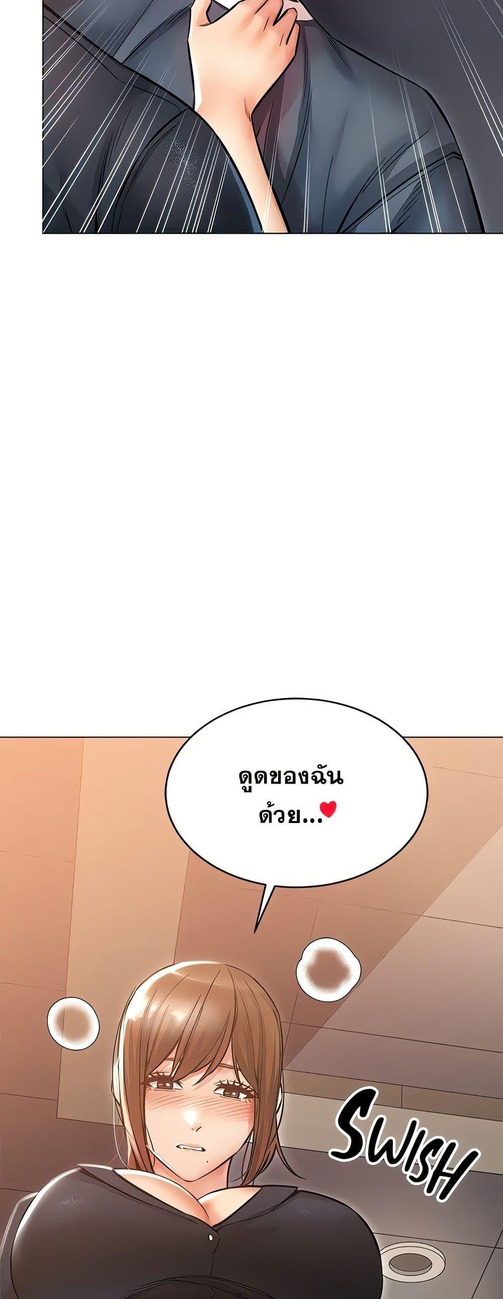 Doujin-Lc- อ่าน โดจิน มังฮวา เกาหลี ญี่ปุ่น จีน แปลไทย Could You Please Touch Me There ตอนที่ 1 2 3 4 5 6 7 8 9 10 11 12 13 14 ฟรี ไม่มีโฆษณา อ่าน โดจิน Manhwa เกาหลี ญี่ปุ่น จีน เรามีครบ คัดมาให้เน้นๆ โดจิน 18+ รับประกันความฟินโดย  Doujin Lc