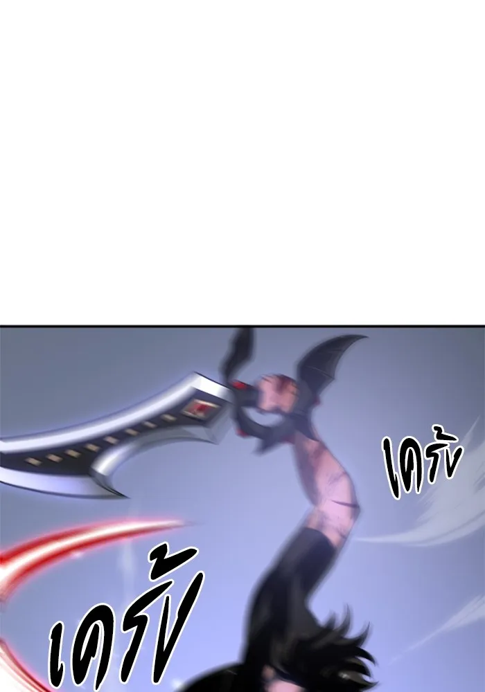 อดีตบอสหอคอย ตอนที่ 33 รูปที่ 137