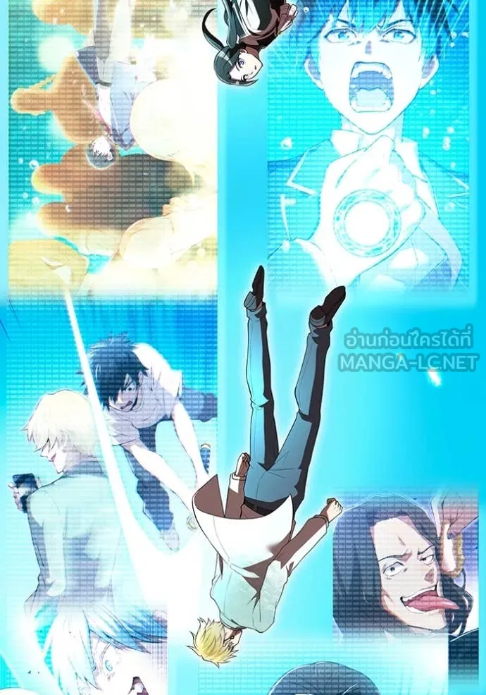 ฮันเตอร์สกิลโกง ตอนที่ 60 รูปที่ 137