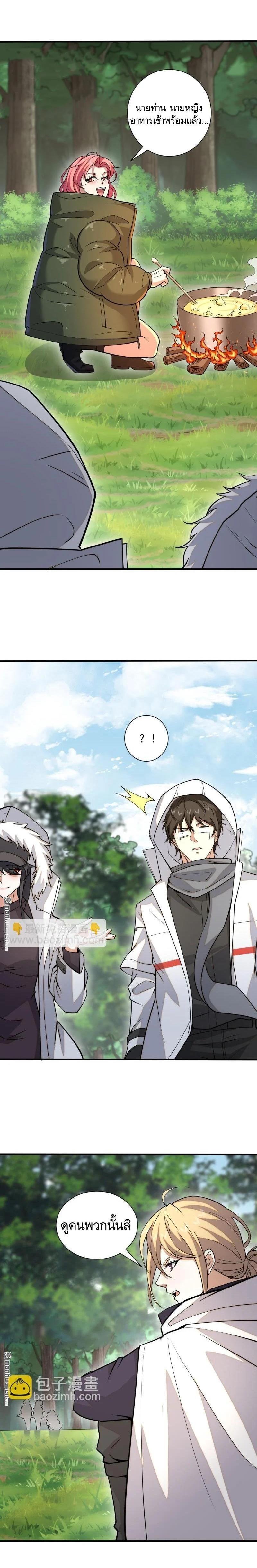 Manga-lc-com อ่านมังงะ อ่านการ์ตูน ออนไลน์ ฟรี The First Order ตอนที่ 1 2 3 4 5 6 7 8 9 10 11 12 13 14 ฟรี ไม่มีโฆษณา Manga-lc - อ่าน มังงะ อ่าน การ์ตูน ออนไลน์ อ่านมังงะ ฟรี