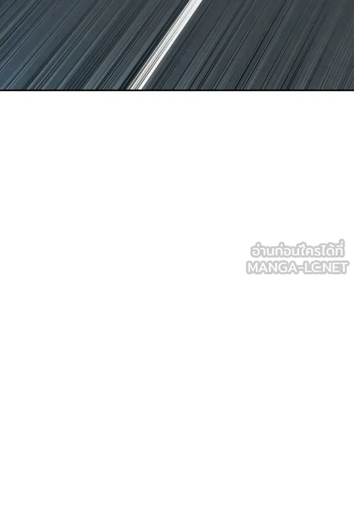 หลานอัจฉริยะ ตอนที่ 32 รูปที่ 87