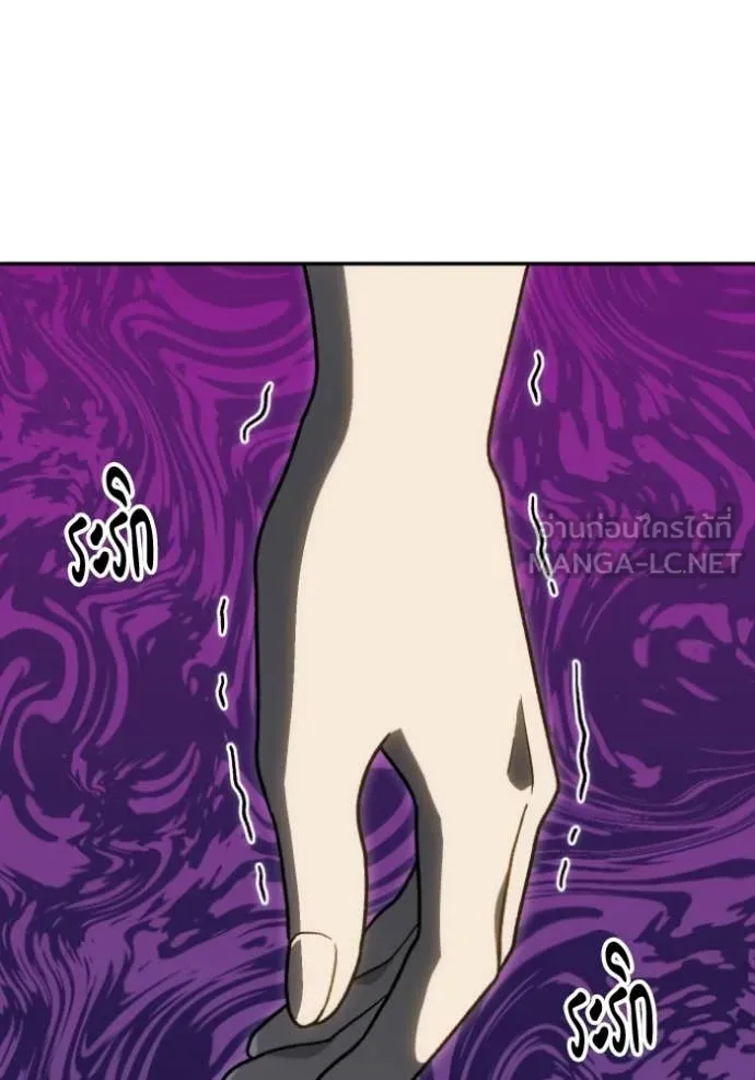 อดีตบอสหอคอย ตอนที่ 123 รูปที่ 136