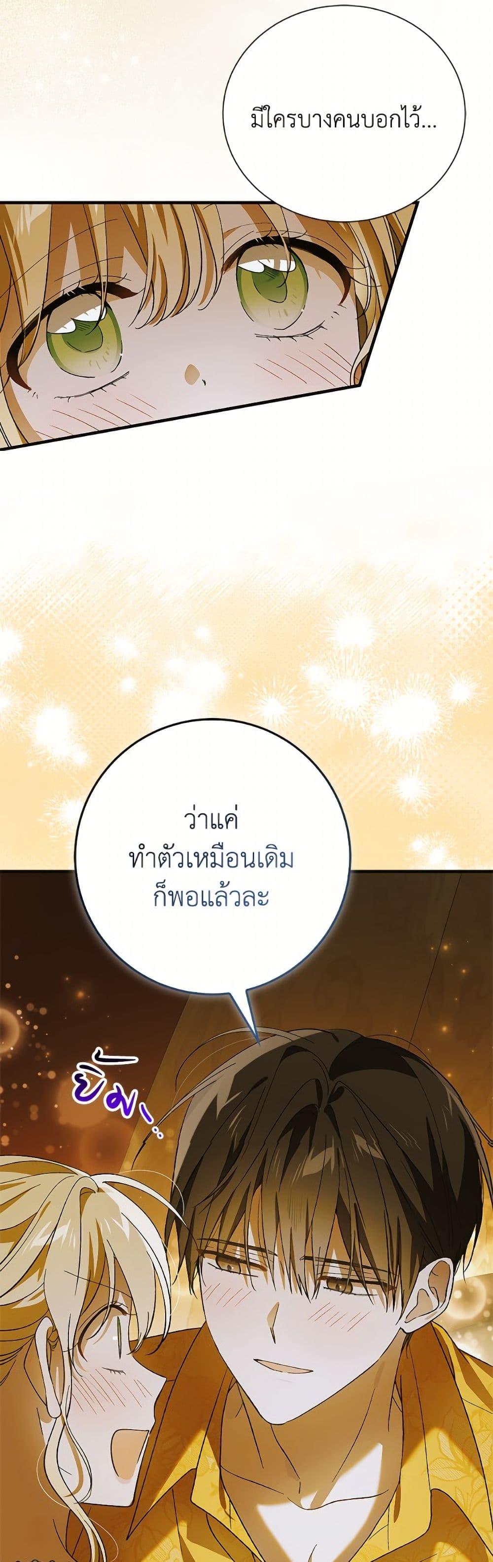 Manga-lc-com อ่านมังงะ อ่านการ์ตูน ออนไลน์ ฟรี A Way to Protect the Lovable You ตอนที่ 1 2 3 4 5 6 7 8 9 10 11 12 13 14 ฟรี ไม่มีโฆษณา Manga-lc - อ่าน มังงะ อ่าน การ์ตูน ออนไลน์ อ่านมังงะ ฟรี