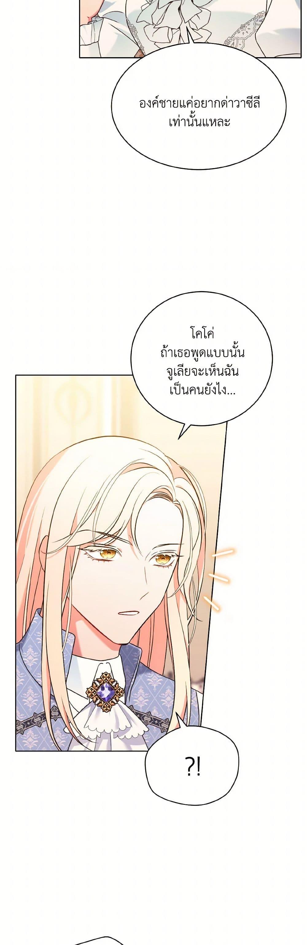 Manga-lc-com อ่านมังงะ อ่านการ์ตูน ออนไลน์ ฟรี The Wicked Ladies in Waiting ตอนที่ 1 2 3 4 5 6 7 8 9 10 11 12 13 14 ฟรี ไม่มีโฆษณา Manga-lc - อ่าน มังงะ อ่าน การ์ตูน ออนไลน์ อ่านมังงะ ฟรี