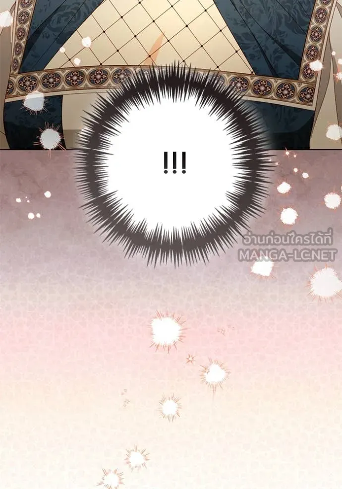การแต่งงานครั้งใหม่ ตอนที่ 221 รูปที่ 111