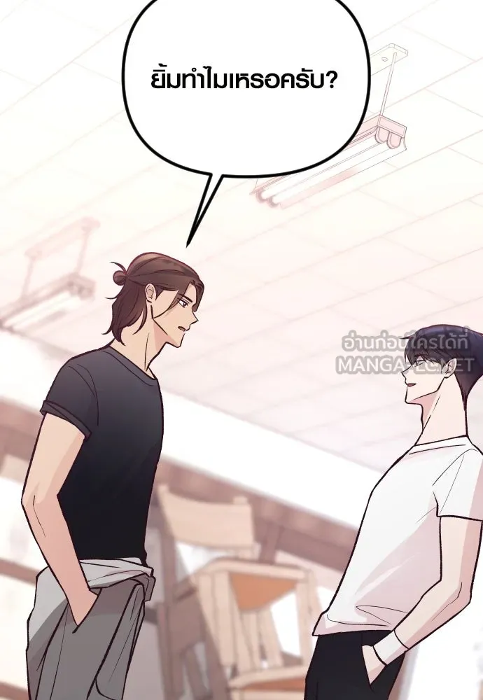 รักกันคนละครึ่งทาง ตอนที่ 23 รูปที่ 18