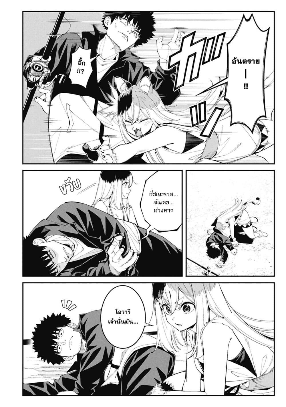 Manga-lc-com อ่านมังงะ อ่านการ์ตูน ออนไลน์ ฟรี Tsurizao Hitotsu de Isekai Hourou ตอนที่ 1 2 3 4 5 6 7 8 9 10 11 12 13 14 ฟรี ไม่มีโฆษณา Manga-lc - อ่าน มังงะ อ่าน การ์ตูน ออนไลน์ อ่านมังงะ ฟรี