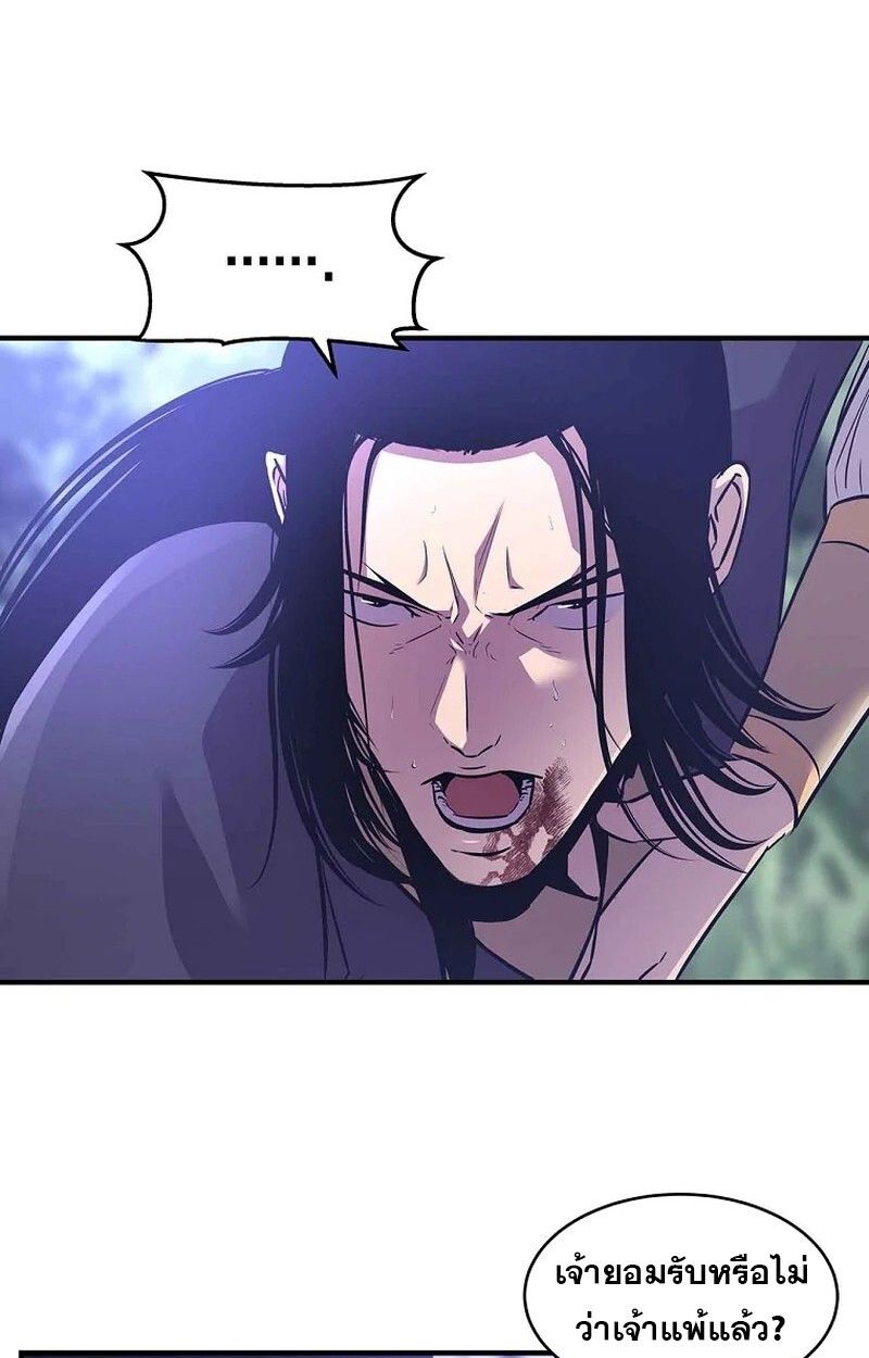 Manga-lc-com อ่านมังงะ อ่านการ์ตูน ออนไลน์ ฟรี The Best Martial Arts Instructor In The World ตอนที่ 1 2 3 4 5 6 7 8 9 10 11 12 13 14 ฟรี ไม่มีโฆษณา Manga-lc - อ่าน มังงะ อ่าน การ์ตูน ออนไลน์ อ่านมังงะ ฟรี