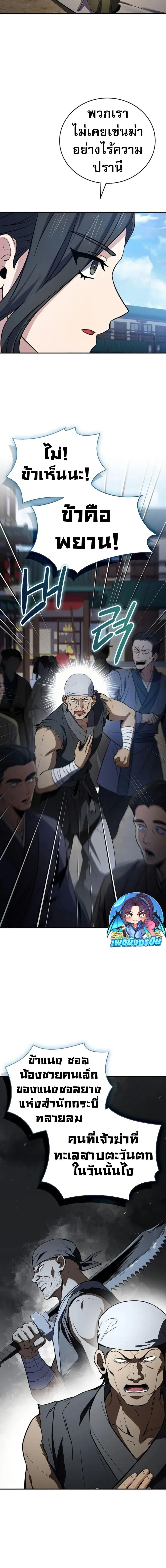 Manga-lc-com อ่านมังงะ อ่านการ์ตูน ออนไลน์ ฟรี Reincarnated Escort Warrior ตอนที่ 1 2 3 4 5 6 7 8 9 10 11 12 13 14 ฟรี ไม่มีโฆษณา Manga-lc - อ่าน มังงะ อ่าน การ์ตูน ออนไลน์ อ่านมังงะ ฟรี