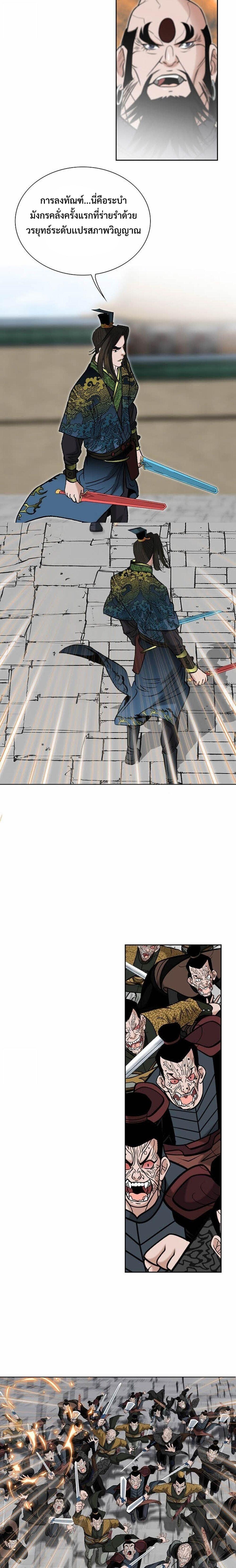 Manga-lc-com อ่านมังงะ อ่านการ์ตูน ออนไลน์ ฟรี Biography of a Novice Warrior ตอนที่ 1 2 3 4 5 6 7 8 9 10 11 12 13 14 ฟรี ไม่มีโฆษณา Manga-lc - อ่าน มังงะ อ่าน การ์ตูน ออนไลน์ อ่านมังงะ ฟรี