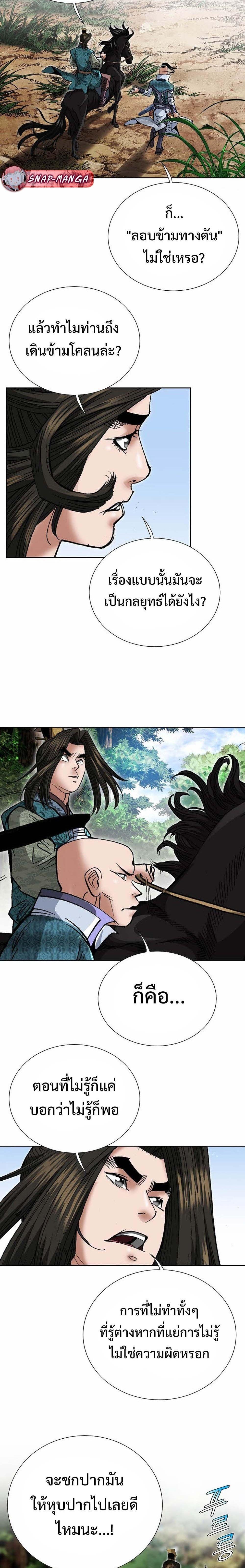 Manga-lc-com อ่านมังงะ อ่านการ์ตูน ออนไลน์ ฟรี Biography of a Novice Warrior ตอนที่ 1 2 3 4 5 6 7 8 9 10 11 12 13 14 ฟรี ไม่มีโฆษณา Manga-lc - อ่าน มังงะ อ่าน การ์ตูน ออนไลน์ อ่านมังงะ ฟรี