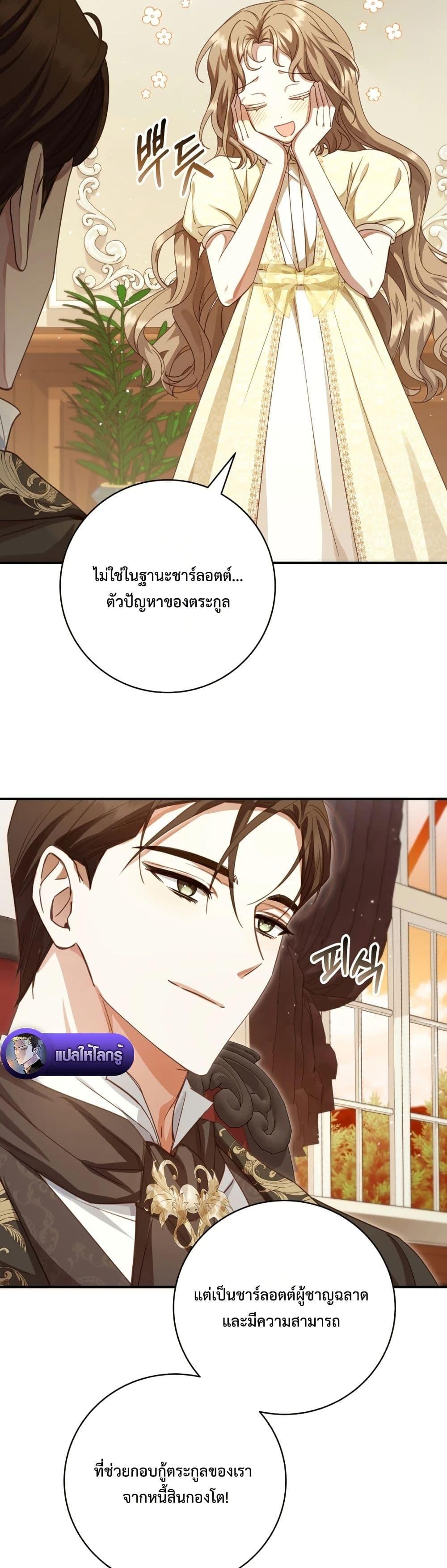 Manga-lc-com อ่านมังงะ อ่านการ์ตูน ออนไลน์ ฟรี Sonnet of Dawn ตอนที่ 1 2 3 4 5 6 7 8 9 10 11 12 13 14 ฟรี ไม่มีโฆษณา Manga-lc - อ่าน มังงะ อ่าน การ์ตูน ออนไลน์ อ่านมังงะ ฟรี