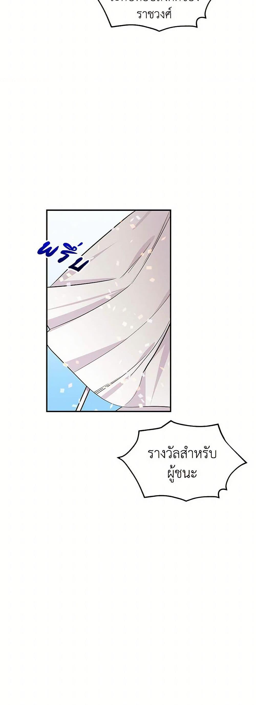Manga-lc-com อ่านมังงะ อ่านการ์ตูน ออนไลน์ ฟรี Daughter of the Archmage ตอนที่ 1 2 3 4 5 6 7 8 9 10 11 12 13 14 ฟรี ไม่มีโฆษณา Manga-lc - อ่าน มังงะ อ่าน การ์ตูน ออนไลน์ อ่านมังงะ ฟรี