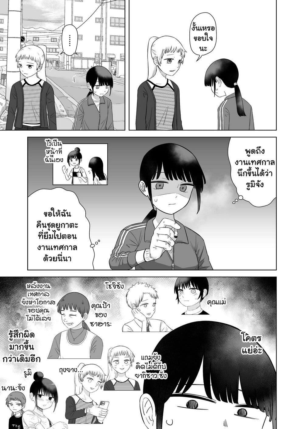 Manga-lc-com อ่านมังงะ อ่านการ์ตูน ออนไลน์ ฟรี Ore Ga Watashi Ni Naru made ตอนที่ 1 2 3 4 5 6 7 8 9 10 11 12 13 14 ฟรี ไม่มีโฆษณา Manga-lc - อ่าน มังงะ อ่าน การ์ตูน ออนไลน์ อ่านมังงะ ฟรี