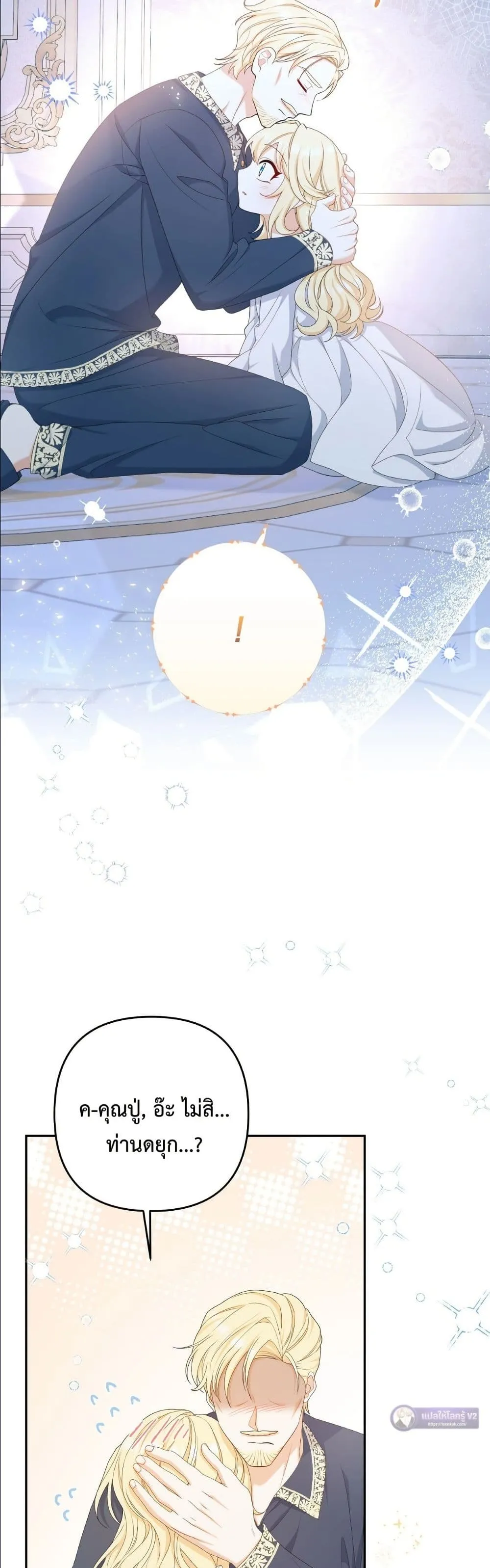Manga-lc-com อ่านมังงะ อ่านการ์ตูน ออนไลน์ ฟรี I’m the Only Granddaughter of the Strongest Duke ตอนที่ 1 2 3 4 5 6 7 8 9 10 11 12 13 14 ฟรี ไม่มีโฆษณา Manga-lc - อ่าน มังงะ อ่าน การ์ตูน ออนไลน์ อ่านมังงะ ฟรี