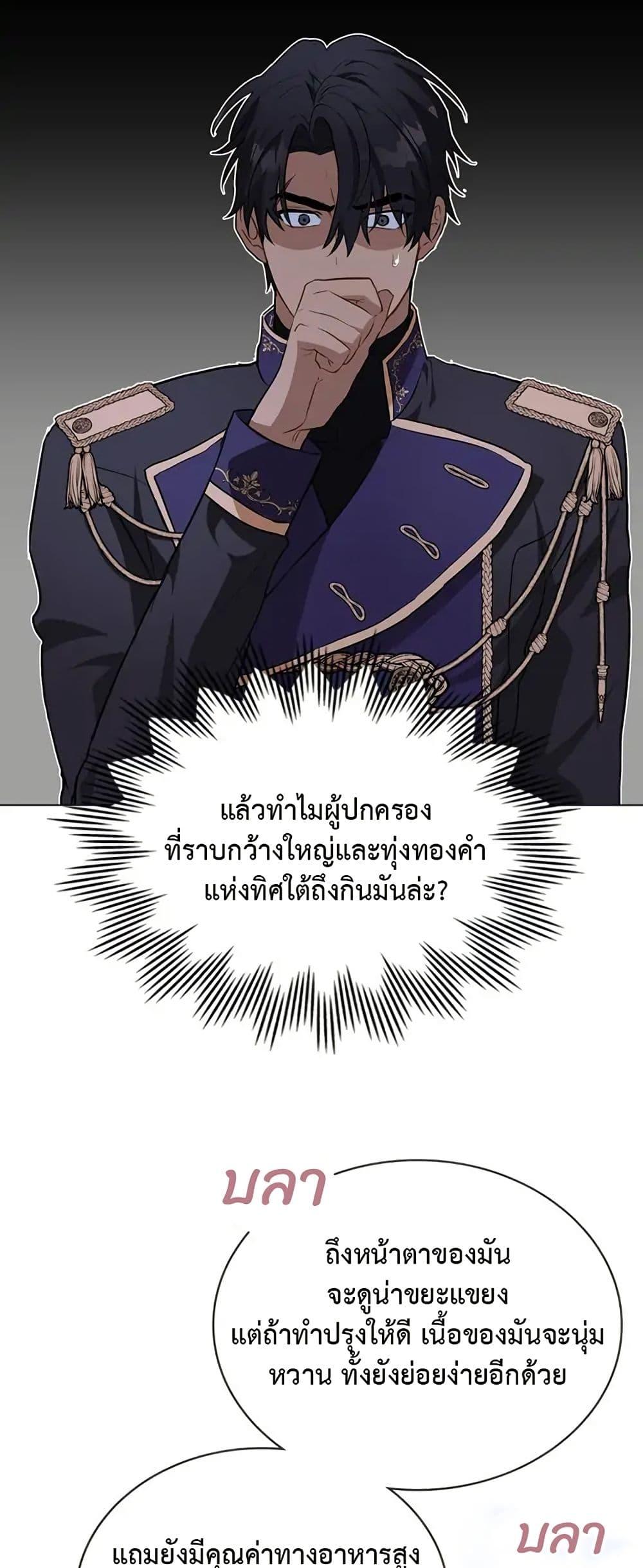 Manga-lc-com อ่านมังงะ อ่านการ์ตูน ออนไลน์ ฟรี The Fallen Duke & the Knight Who Hated Him ตอนที่ 1 2 3 4 5 6 7 8 9 10 11 12 13 14 ฟรี ไม่มีโฆษณา Manga-lc - อ่าน มังงะ อ่าน การ์ตูน ออนไลน์ อ่านมังงะ ฟรี