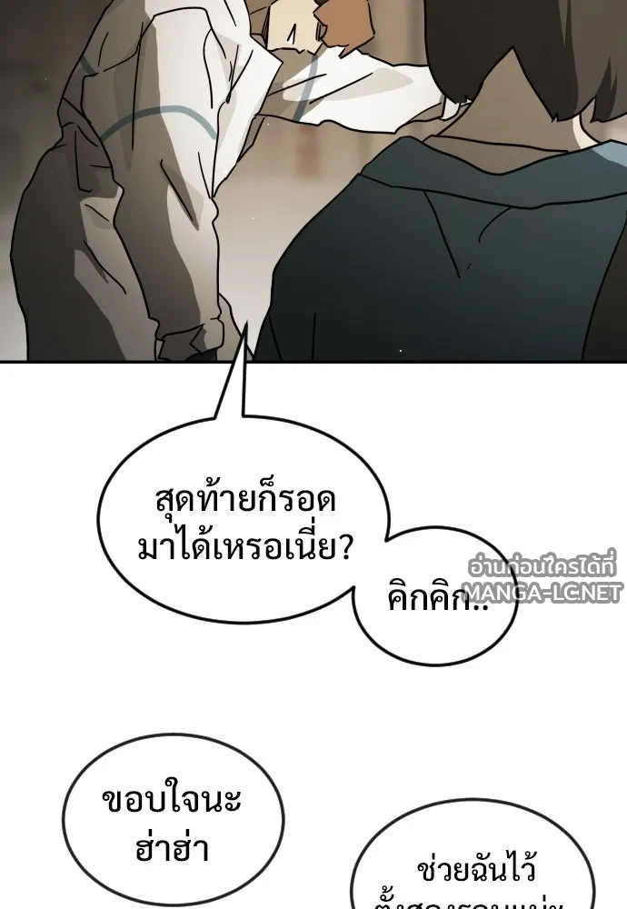 Manga-lc-com อ่านมังงะ อ่านการ์ตูน ออนไลน์ ฟรี วันดีคืนดี โซลก็ ตอนที่ 1 2 3 4 5 6 7 8 9 10 11 12 13 14 ฟรี ไม่มีโฆษณา Manga-lc - อ่าน มังงะ อ่าน การ์ตูน ออนไลน์ อ่านมังงะ ฟรี