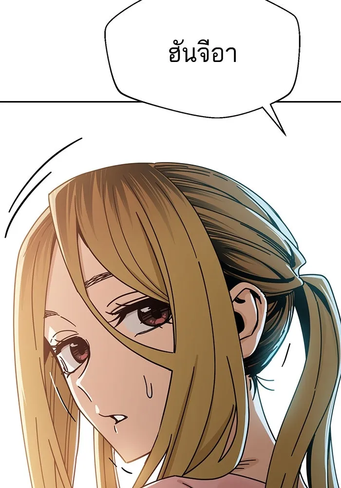 โชคชะตานำพารัก ตอนที่ 28 ใส่ใจเหรอ รูปที่ 5