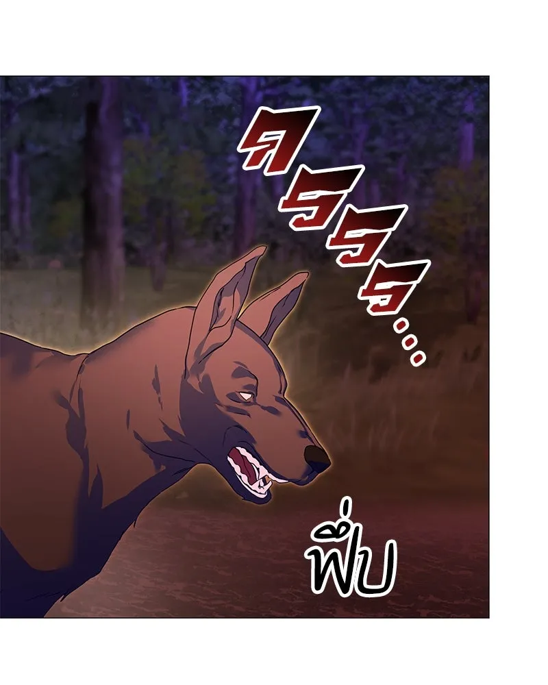 กำราบรักร้ายนายจอมพยศ ตอนที่ 23 รูปที่ 44