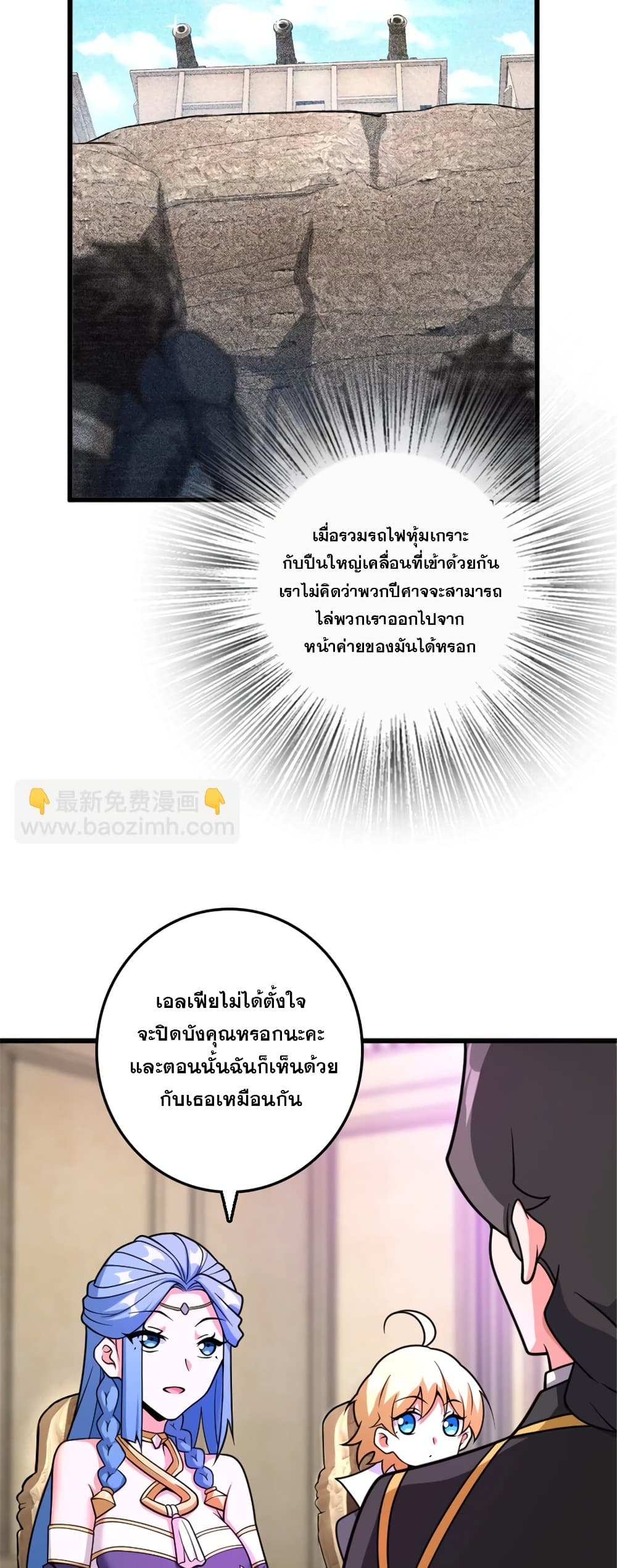 Manga-lc-com อ่านมังงะ อ่านการ์ตูน ออนไลน์ ฟรี Release That Witch ตอนที่ 1 2 3 4 5 6 7 8 9 10 11 12 13 14 ฟรี ไม่มีโฆษณา Manga-lc - อ่าน มังงะ อ่าน การ์ตูน ออนไลน์ อ่านมังงะ ฟรี