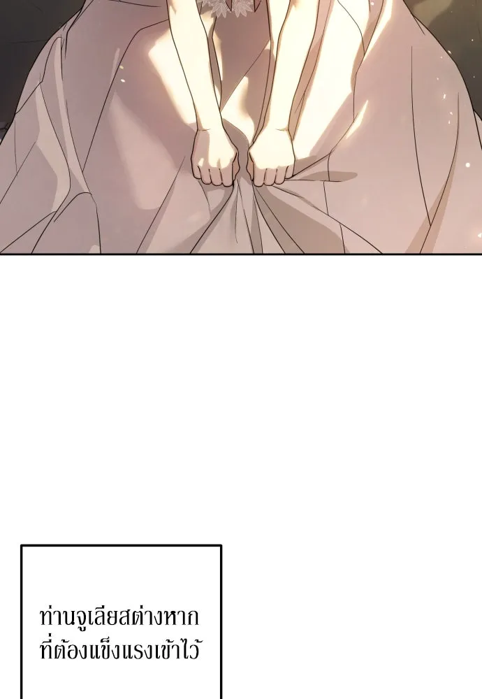 เลดี้มินต์ ตอนที่ 25 รูปที่ 67