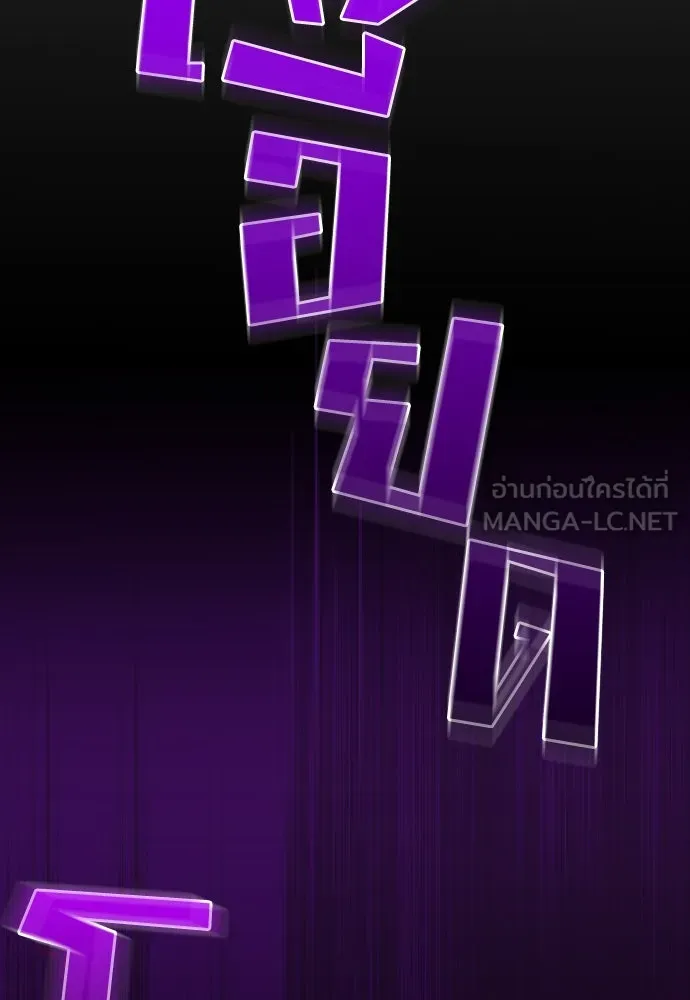 วิธีหนีตายจากนิยายโรคจิต ตอนที่ 39 รูปที่ 48