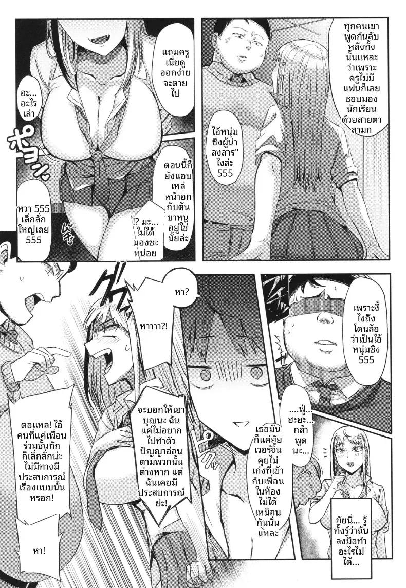 Doujin-Lc- อ่าน โดจิน มังฮวา เกาหลี ญี่ปุ่น จีน แปลไทย คุณเมซากิผู้ใจง่าย [Ashita] ตอนที่ 1 2 3 4 5 6 7 8 9 10 11 12 13 14 ฟรี ไม่มีโฆษณา อ่าน โดจิน Manhwa เกาหลี ญี่ปุ่น จีน เรามีครบ คัดมาให้เน้นๆ โดจิน 18+ รับประกันความฟินโดย  Doujin Lc