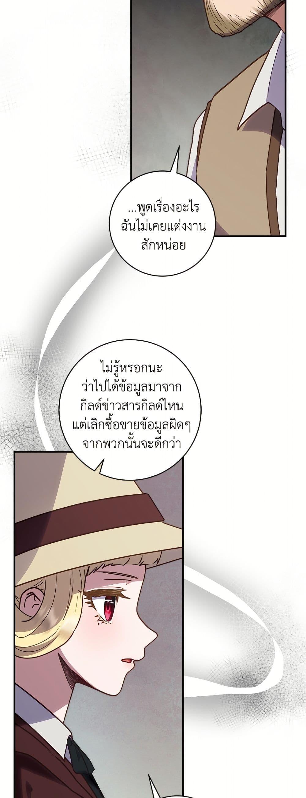 Manga-lc-com อ่านมังงะ อ่านการ์ตูน ออนไลน์ ฟรี I’ll Predict Your Happy Ending ตอนที่ 1 2 3 4 5 6 7 8 9 10 11 12 13 14 ฟรี ไม่มีโฆษณา Manga-lc - อ่าน มังงะ อ่าน การ์ตูน ออนไลน์ อ่านมังงะ ฟรี