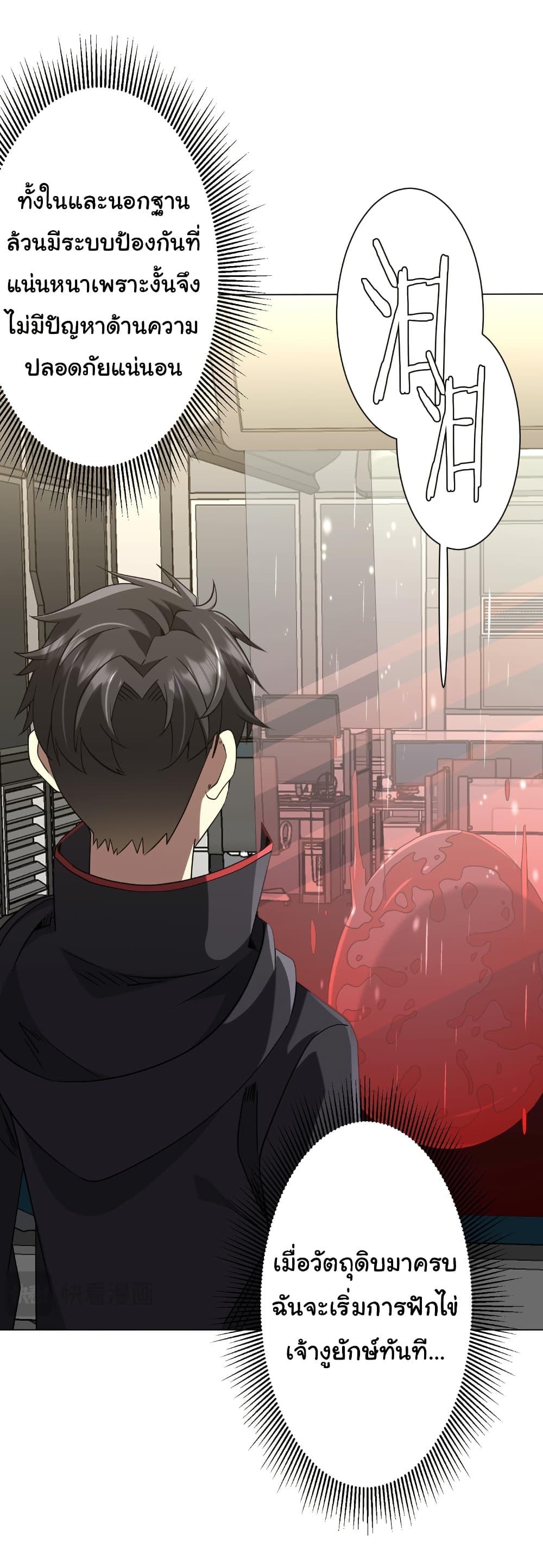 Manga-lc-com อ่านมังงะ อ่านการ์ตูน ออนไลน์ ฟรี Start with Trillions of Coins ตอนที่ 1 2 3 4 5 6 7 8 9 10 11 12 13 14 ฟรี ไม่มีโฆษณา Manga-lc - อ่าน มังงะ อ่าน การ์ตูน ออนไลน์ อ่านมังงะ ฟรี