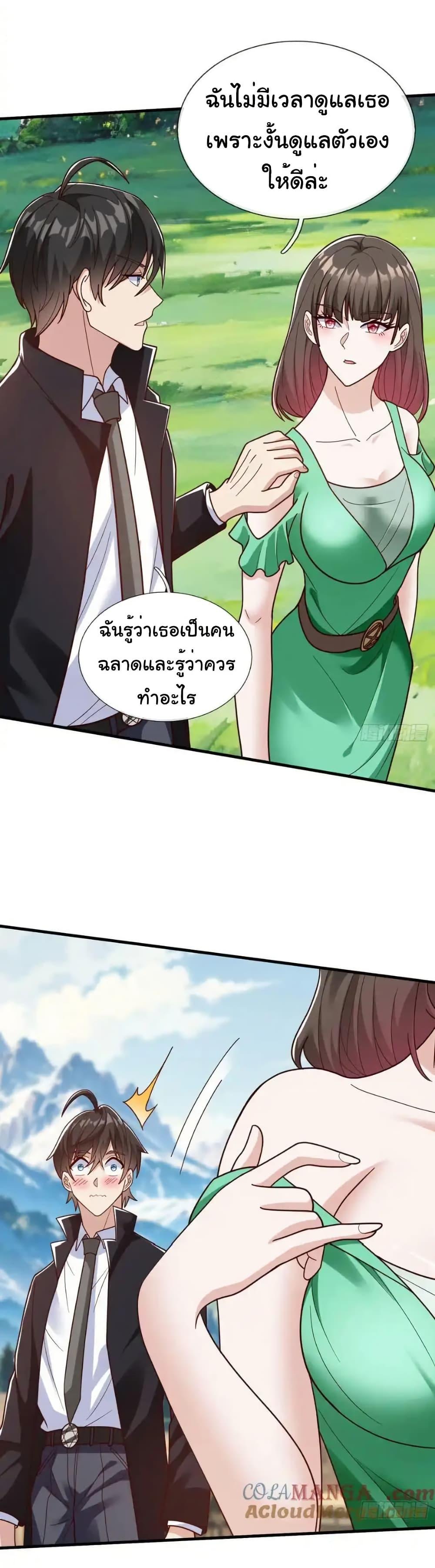 Manga-lc-com อ่านมังงะ อ่านการ์ตูน ออนไลน์ ฟรี I cultivated to become a god in the city ตอนที่ 1 2 3 4 5 6 7 8 9 10 11 12 13 14 ฟรี ไม่มีโฆษณา Manga-lc - อ่าน มังงะ อ่าน การ์ตูน ออนไลน์ อ่านมังงะ ฟรี