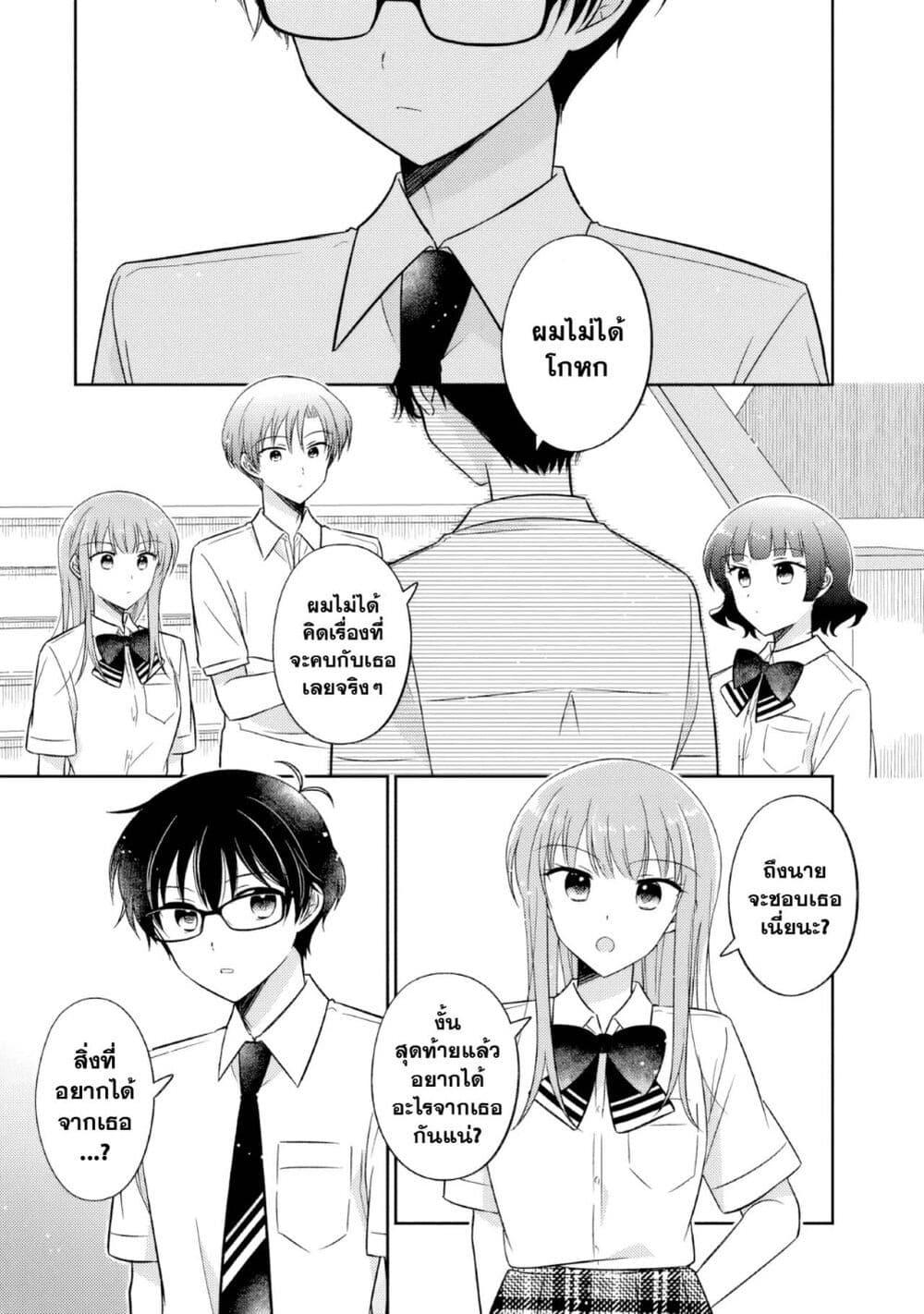 Manga-lc-com อ่านมังงะ อ่านการ์ตูน ออนไลน์ ฟรี Oshibana! ตอนที่ 1 2 3 4 5 6 7 8 9 10 11 12 13 14 ฟรี ไม่มีโฆษณา Manga-lc - อ่าน มังงะ อ่าน การ์ตูน ออนไลน์ อ่านมังงะ ฟรี
