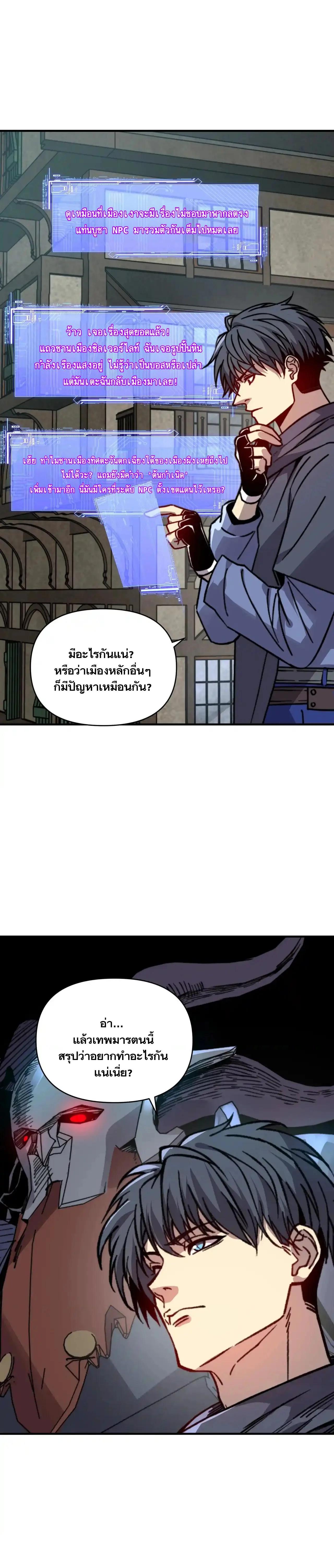 Manga-lc-com อ่านมังงะ อ่านการ์ตูน ออนไลน์ ฟรี Starting As The God Of Wealth, Taming Billions Of Divine Pets! ตอนที่ 1 2 3 4 5 6 7 8 9 10 11 12 13 14 ฟรี ไม่มีโฆษณา Manga-lc - อ่าน มังงะ อ่าน การ์ตูน ออนไลน์ อ่านมังงะ ฟรี