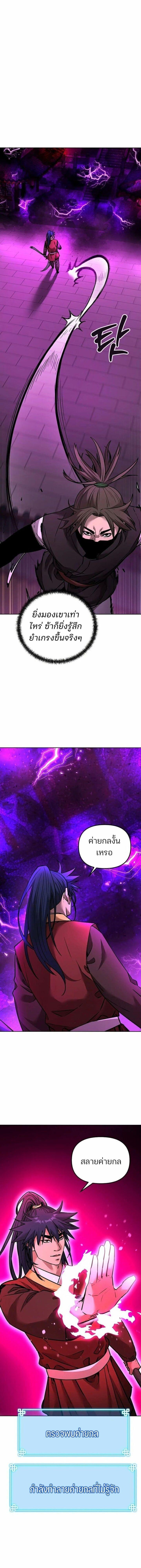 Manga-lc-com อ่านมังงะ อ่านการ์ตูน ออนไลน์ ฟรี The Reborn Ranker Chronicles ตอนที่ 1 2 3 4 5 6 7 8 9 10 11 12 13 14 ฟรี ไม่มีโฆษณา Manga-lc - อ่าน มังงะ อ่าน การ์ตูน ออนไลน์ อ่านมังงะ ฟรี