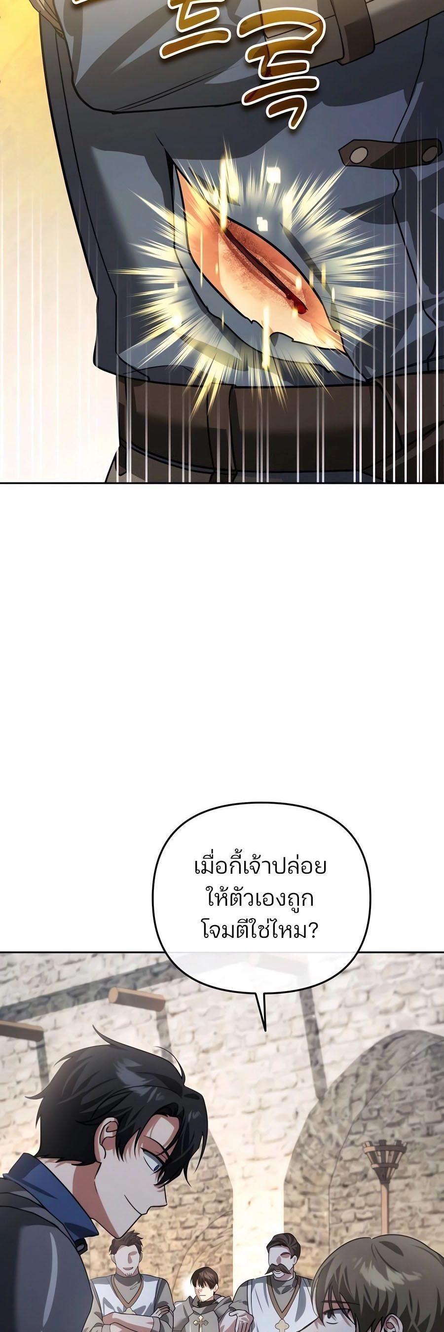 Manga-lc-com อ่านมังงะ อ่านการ์ตูน ออนไลน์ ฟรี My clone is becoming a giant ตอนที่ 1 2 3 4 5 6 7 8 9 10 11 12 13 14 ฟรี ไม่มีโฆษณา Manga-lc - อ่าน มังงะ อ่าน การ์ตูน ออนไลน์ อ่านมังงะ ฟรี