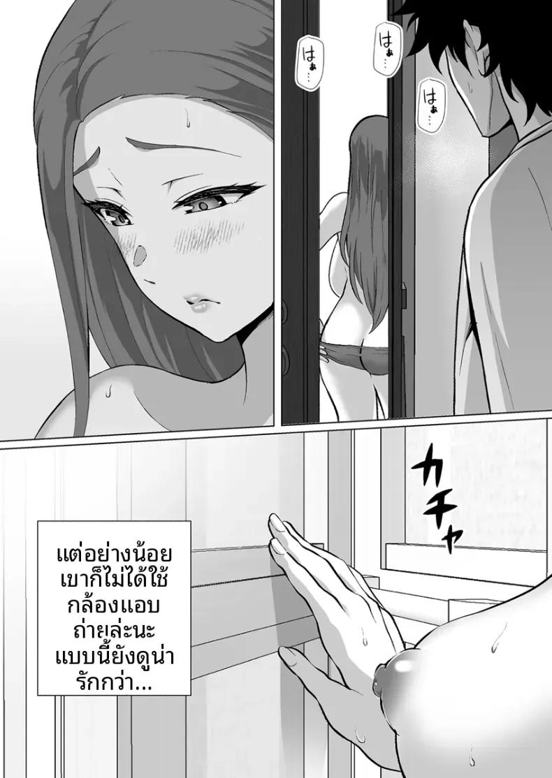Doujin-Lc- อ่าน โดจิน มังฮวา เกาหลี ญี่ปุ่น จีน แปลไทย วิธีทำให้ลูกมีสมาธิกับการเรียนของคุณเเม่ (Isei Satoshi) ตอนที่ 1 2 3 4 5 6 7 8 9 10 11 12 13 14 ฟรี ไม่มีโฆษณา อ่าน โดจิน Manhwa เกาหลี ญี่ปุ่น จีน เรามีครบ คัดมาให้เน้นๆ โดจิน 18+ รับประกันความฟินโดย  Doujin Lc