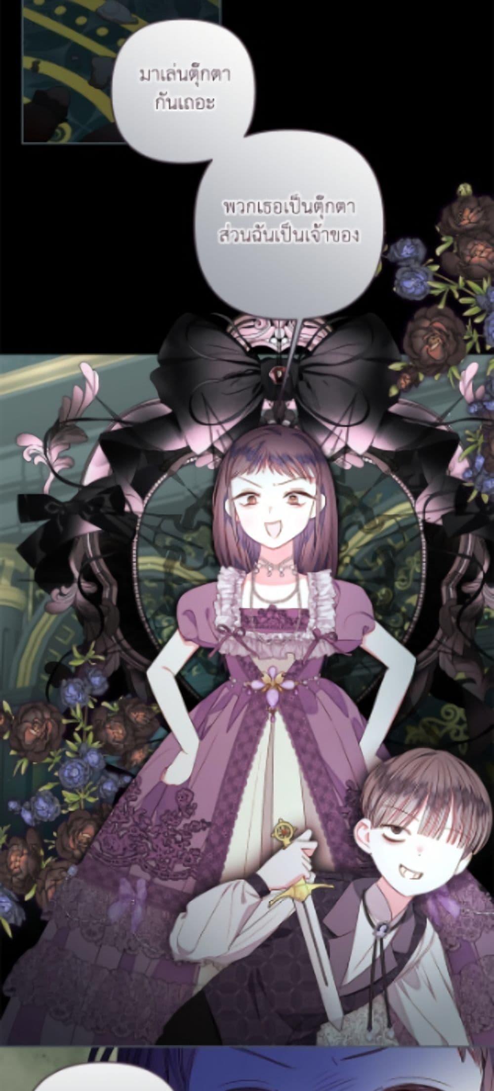 Manga-lc-com อ่านมังงะ อ่านการ์ตูน ออนไลน์ ฟรี The Princess Maid ตอนที่ 1 2 3 4 5 6 7 8 9 10 11 12 13 14 ฟรี ไม่มีโฆษณา Manga-lc - อ่าน มังงะ อ่าน การ์ตูน ออนไลน์ อ่านมังงะ ฟรี