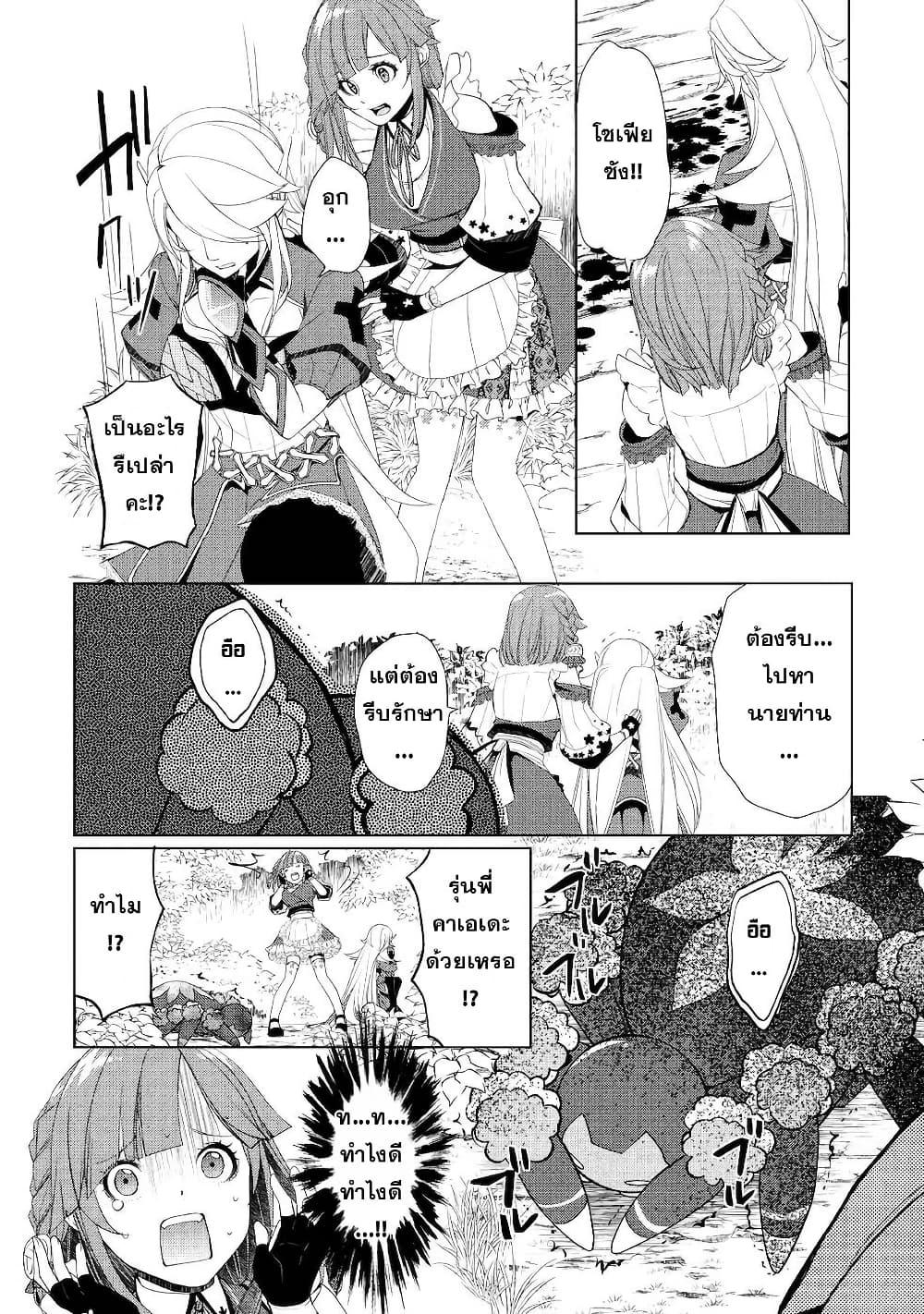 Manga-lc-com อ่านมังงะ อ่านการ์ตูน ออนไลน์ ฟรี Izure Saikyou no Renkinjutsushi ตอนที่ 1 2 3 4 5 6 7 8 9 10 11 12 13 14 ฟรี ไม่มีโฆษณา Manga-lc - อ่าน มังงะ อ่าน การ์ตูน ออนไลน์ อ่านมังงะ ฟรี