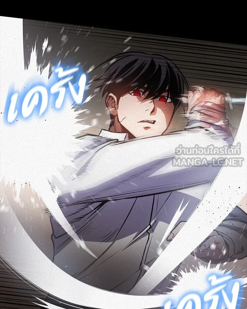มือสังหารพันธุ์อมตะ ตอนที่ 10 รูปที่ 18