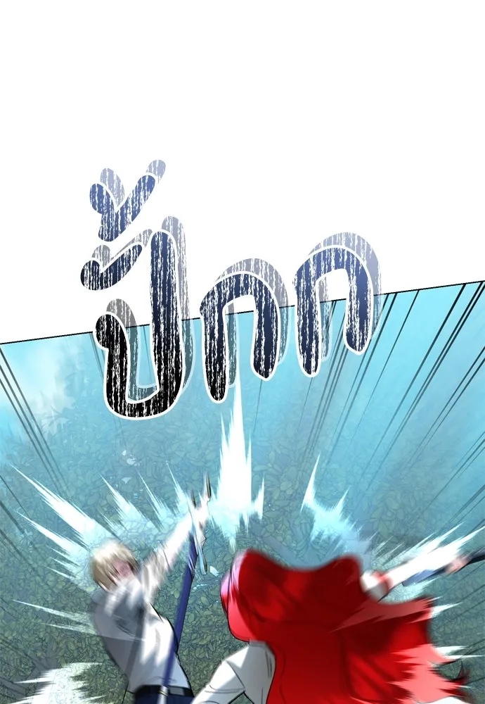 บุปผาลบคมดาบ ตอนที่ 23 รูปที่ 19