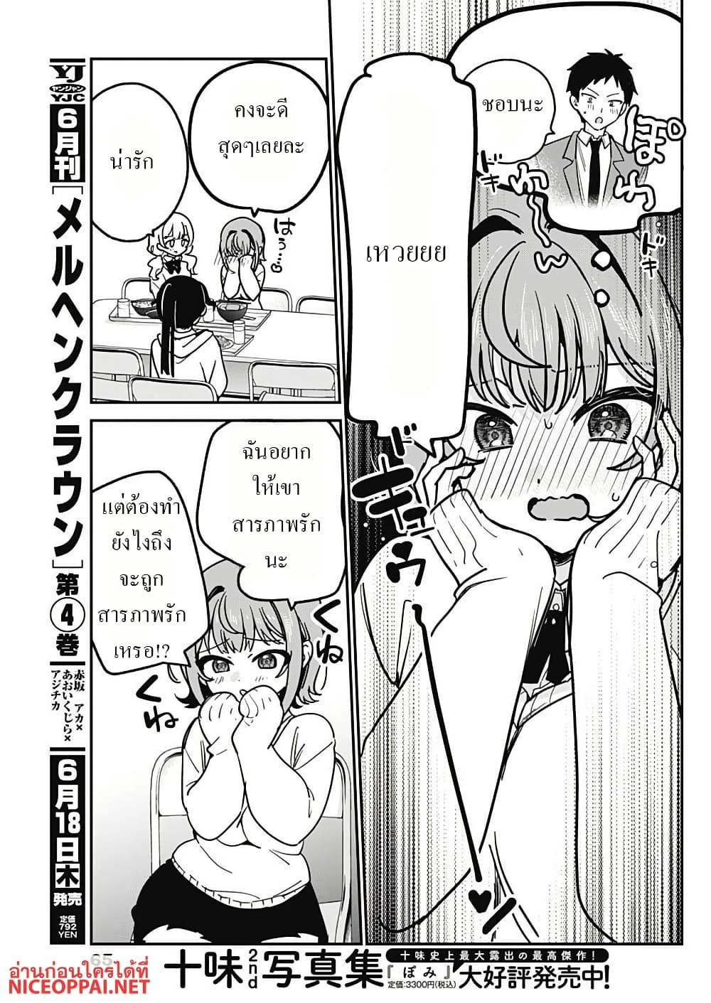Manga-lc-com อ่านมังงะ อ่านการ์ตูน ออนไลน์ ฟรี Watashi no Koto Suki ja Nakatta no ka yo! ตอนที่ 1 2 3 4 5 6 7 8 9 10 11 12 13 14 ฟรี ไม่มีโฆษณา Manga-lc - อ่าน มังงะ อ่าน การ์ตูน ออนไลน์ อ่านมังงะ ฟรี