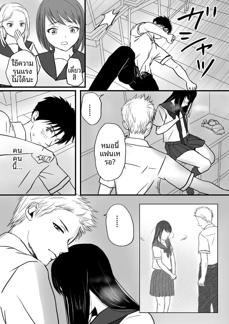 Doujin-Lc- อ่าน โดจิน มังฮวา เกาหลี ญี่ปุ่น จีน แปลไทย ความสัมพันธ์ที่ไม่ชัดเจน [Tsukuyomi] ตอนที่ 1 2 3 4 5 6 7 8 9 10 11 12 13 14 ฟรี ไม่มีโฆษณา อ่าน โดจิน Manhwa เกาหลี ญี่ปุ่น จีน เรามีครบ คัดมาให้เน้นๆ โดจิน 18+ รับประกันความฟินโดย  Doujin Lc
