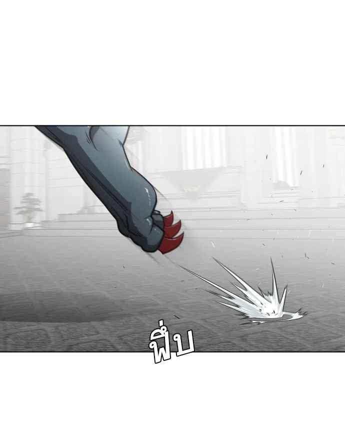 ยุคแห่งยอดมนุษย์ ตอนที่ 32 รูปที่ 101