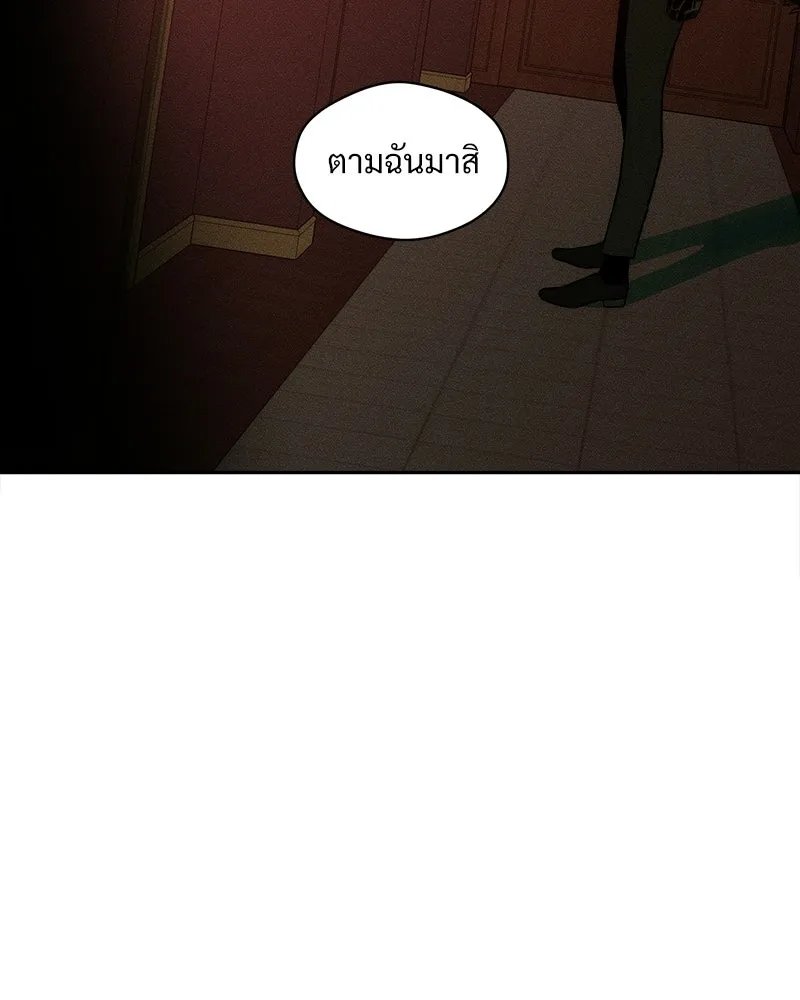 บุปผารุ่มราคะ ตอนที่ 86 รูปที่ 113