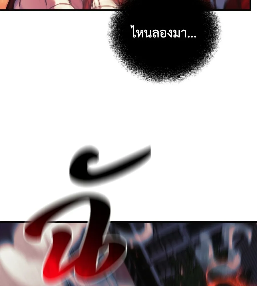 สัปดาห์นี้งดอัปตอนใหม่ ตอนที่ 110 รูปที่ 163